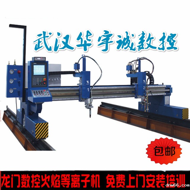 买数控切割机不要只看价格,一定要货比三家